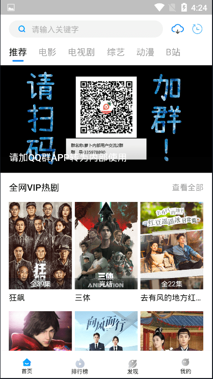 彩神VII购界面预览